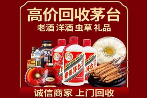 南宁江南区诚信回收奔富