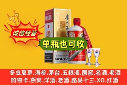 南宁江南区回收茅台酒