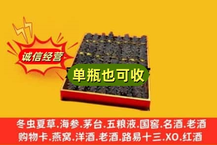 南宁江南区回收海参
