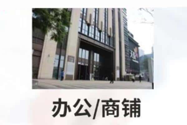 南宁江南区商铺抵押