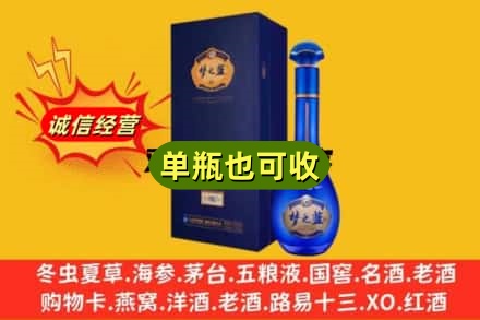 南宁江南区诚信回收梦之蓝