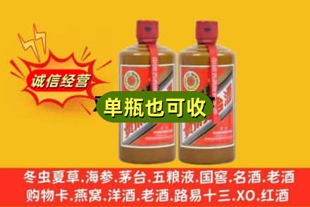 南宁江南区诚信回收精品茅台