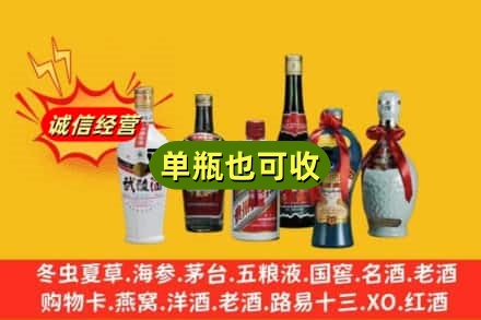 南宁江南区回收名酒